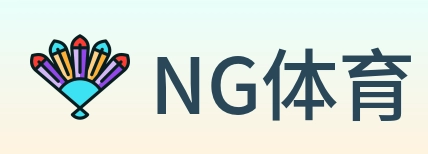NG体育 logo